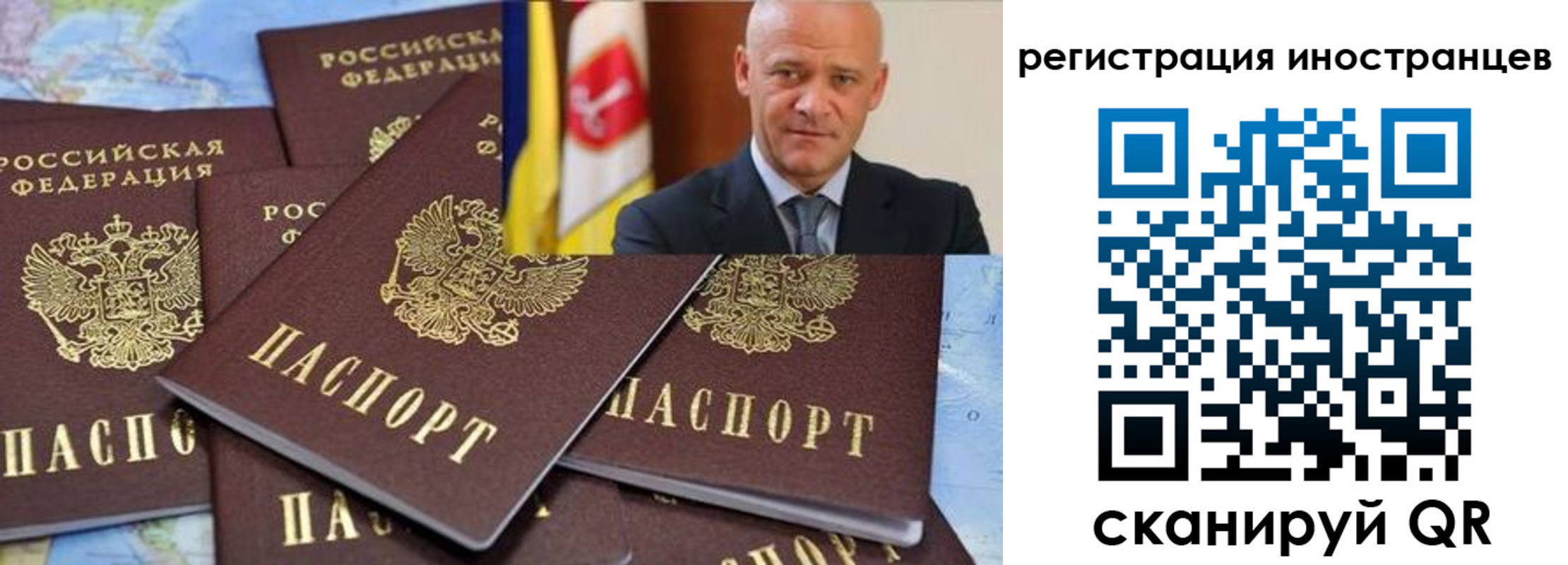 временная регистрация поиск в Юрьевце