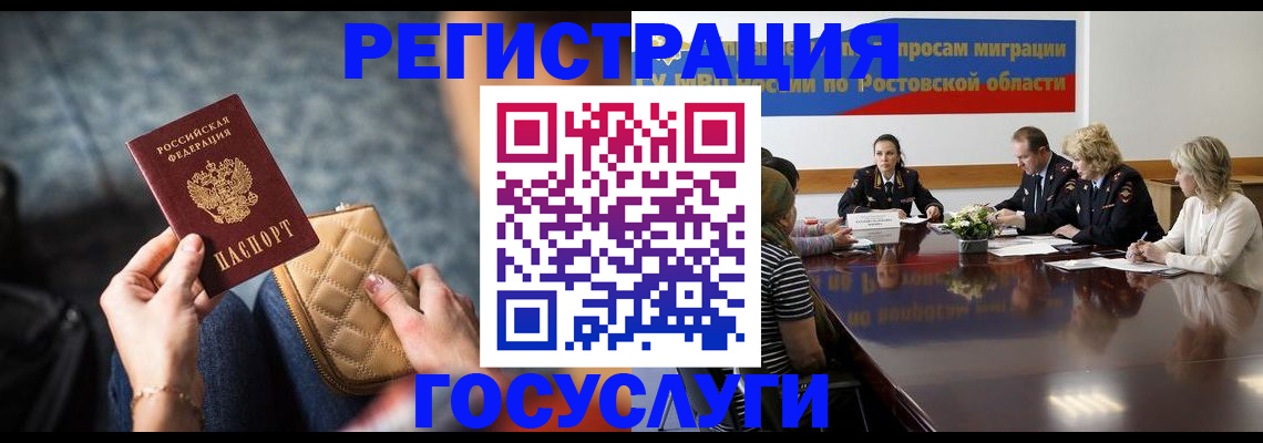 где прописаться в Юрьевце