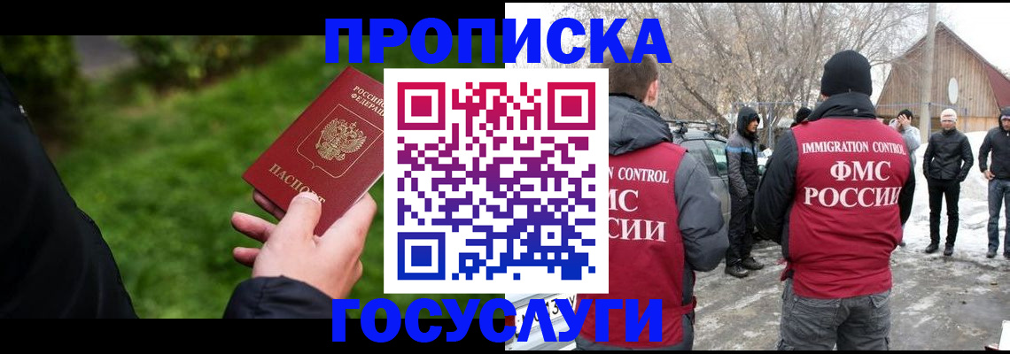 регистрация в Юрьевце