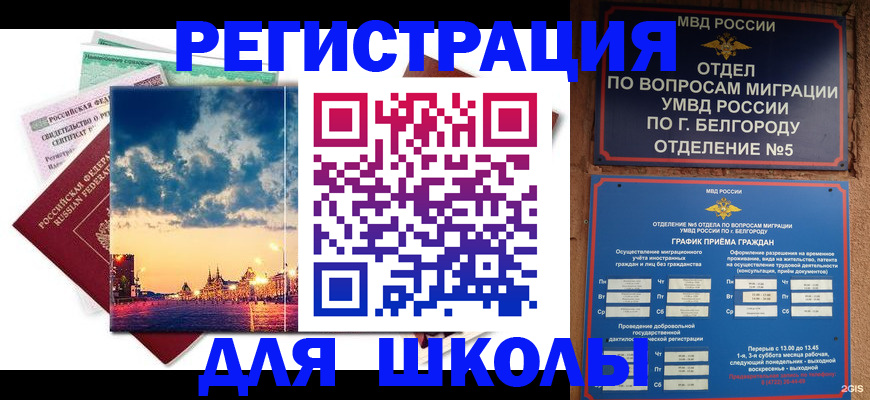 прописка от собственника в Юрьевце