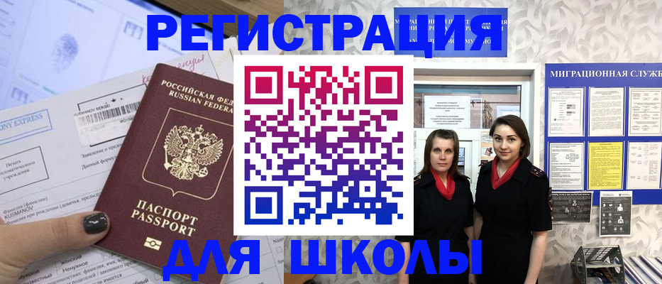 прописка поиск в Юрьевце