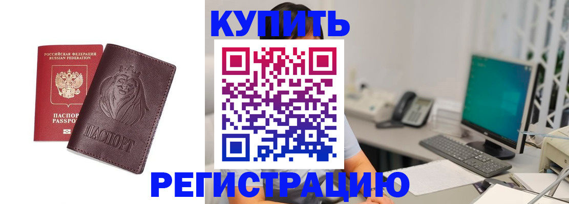 временная регистрация госуслуги в Юрьевце