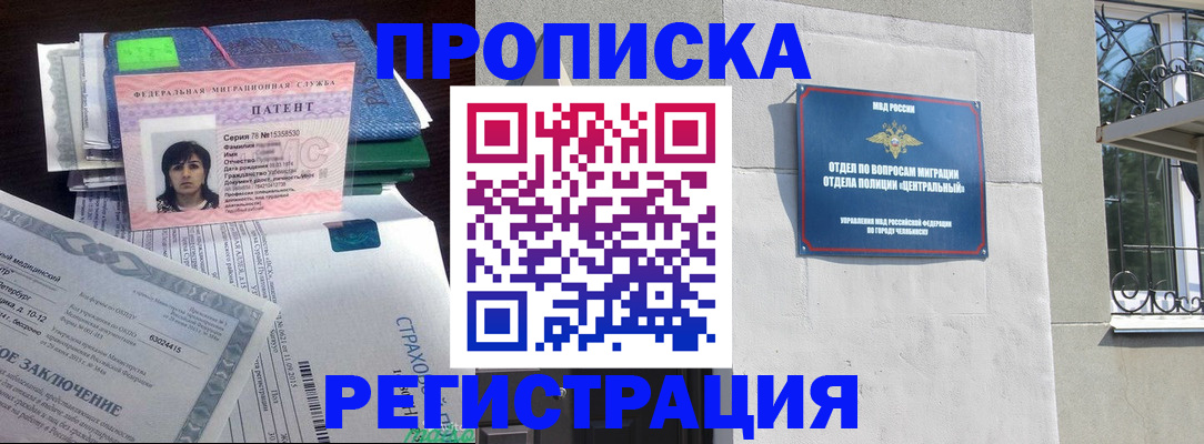 прописка паспорт в Юрьевце