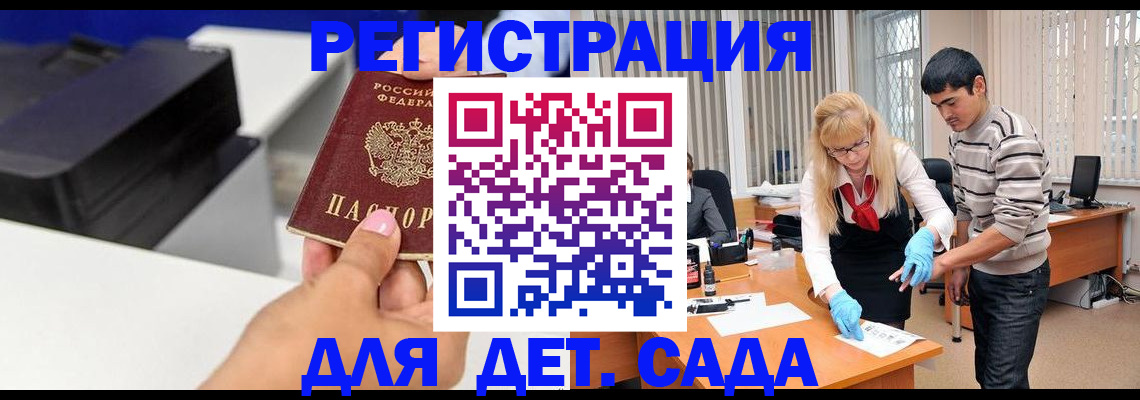 форма 3 в Юрьевце
