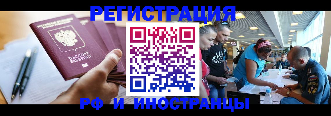 временная регистрация адрес в Юрьевце