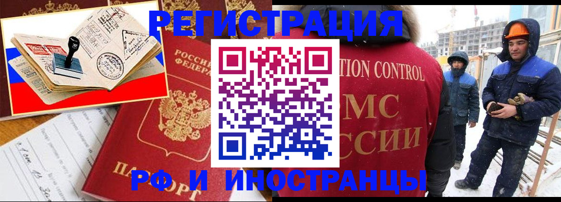 прописка поиск в Юрьевце